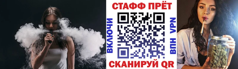 Виды наркоты Курчатов Бошки Шишки  КОКАИН  СК  Псилоцибиновые грибы  Меф 