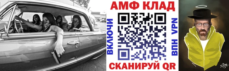 ссылка на мегу ССЫЛКА  Курчатов  АМФЕТАМИН VHQ 