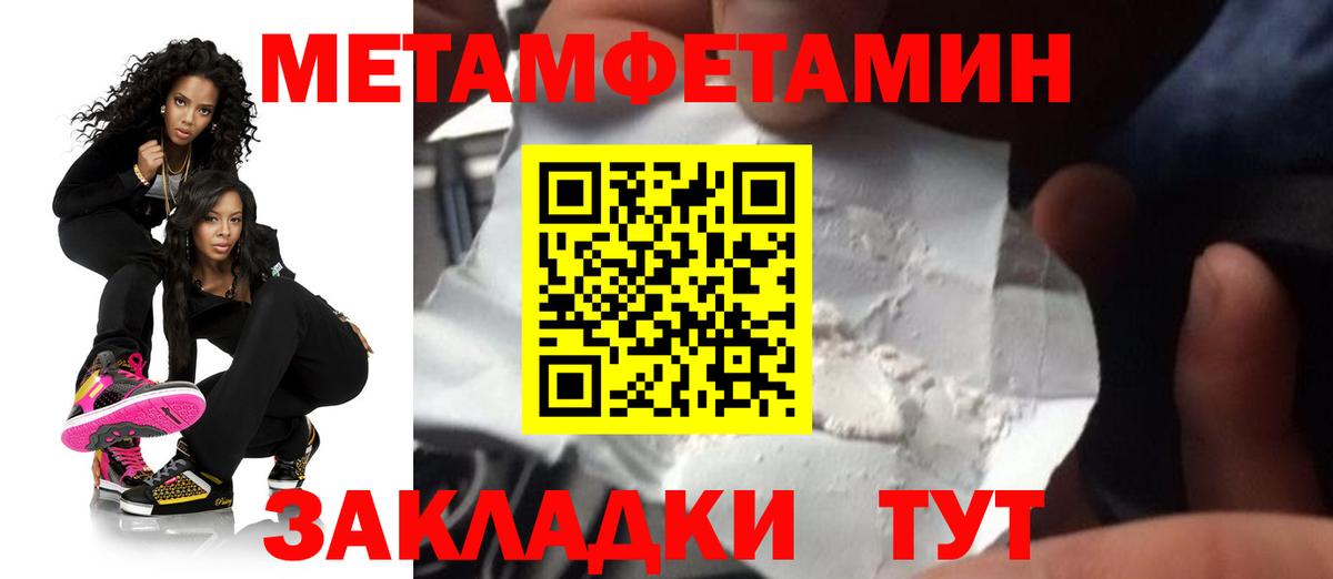 Курчатов  Амфетамин 97%  Amphetamine  Вход с VPN 
