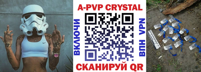 Alfa_PVP кристаллы  Курчатов 