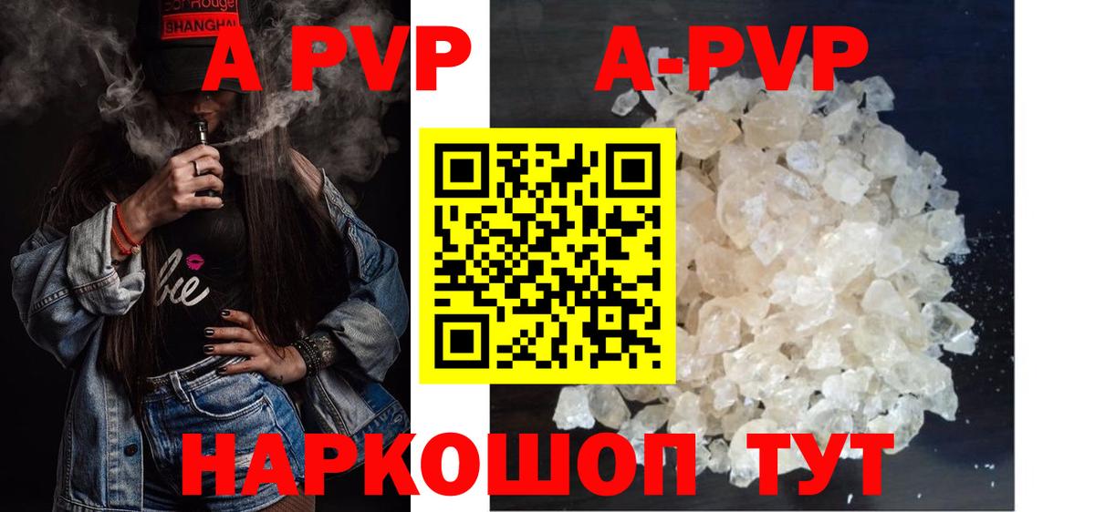 Курчатов  Вход с VPN  МАРИХУАНА  A-PVP СК кристаллы  NBOMe  Меф МЯУ МЯУ   Гашиш  КОКАИН 