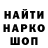 МЕТАМФЕТАМИН кристалл Linad