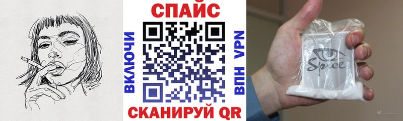 Бутират BDO  кракен маркетплейс  Курчатов 