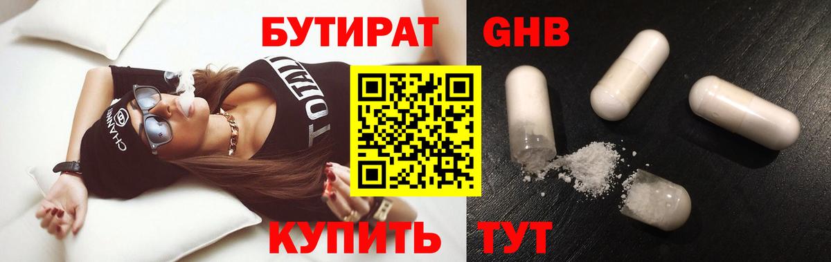 Псилоцибиновые грибы Курчатов