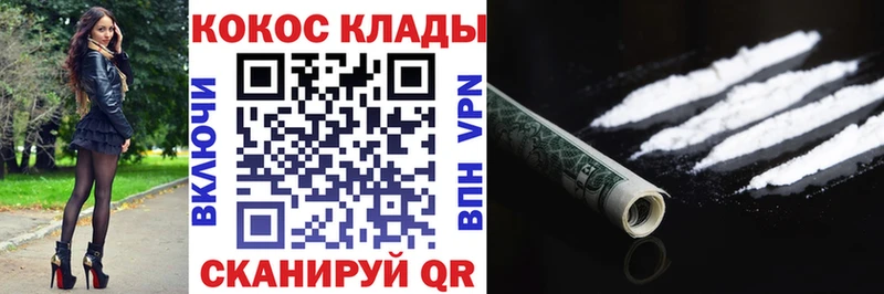 COCAIN Columbia  Курчатов 