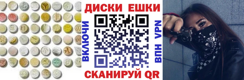 Ecstasy TESLA Курчатов