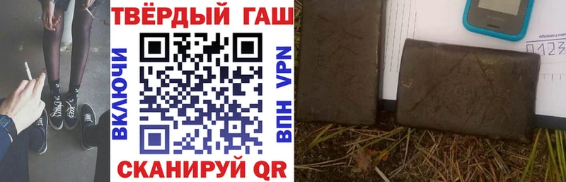 mega ССЫЛКА  даркнет телеграм  ГАШ VHQ  Курчатов 