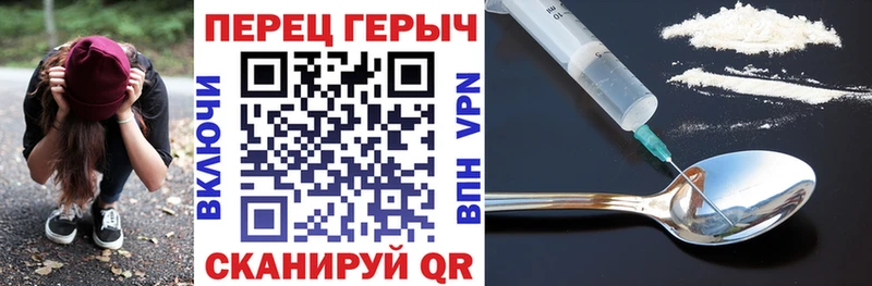 ГЕРОИН Heroin  закладки  Курчатов 