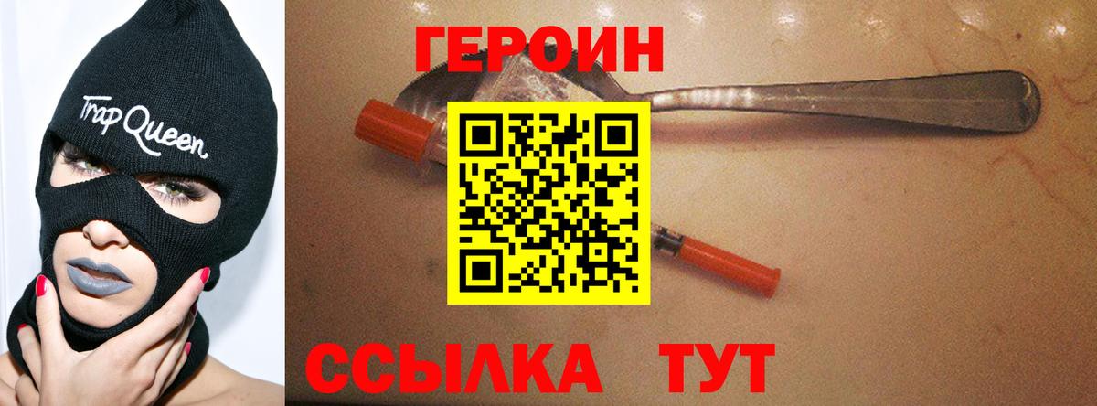 МДМА Курчатов