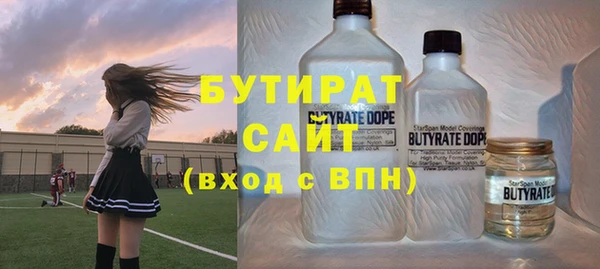 прущие крисы Михайлов