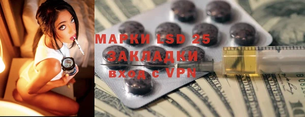 MESCALINE Михайловка