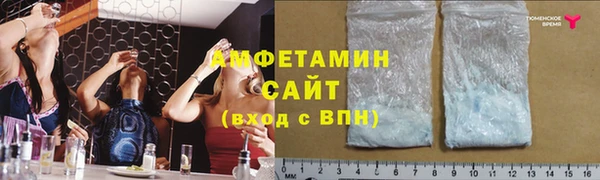 стафф Верхний Тагил