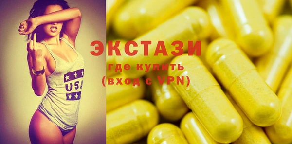прущие крисы Михайлов