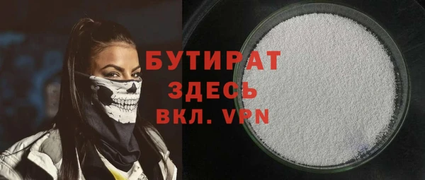 MESCALINE Михайловка