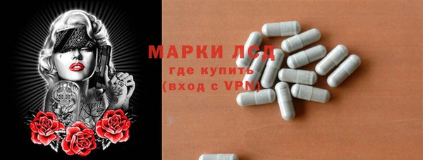 MESCALINE Михайловка