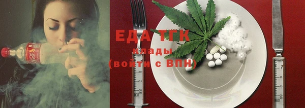 стаф Бикин
