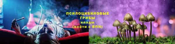 марихуана Михайловск