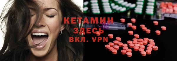 MESCALINE Михайловка