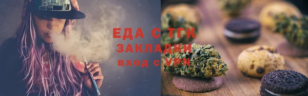 MESCALINE Михайловка