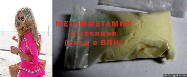 бошки Медвежьегорск