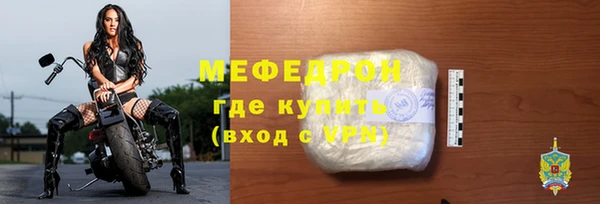 прущий лед Медногорск