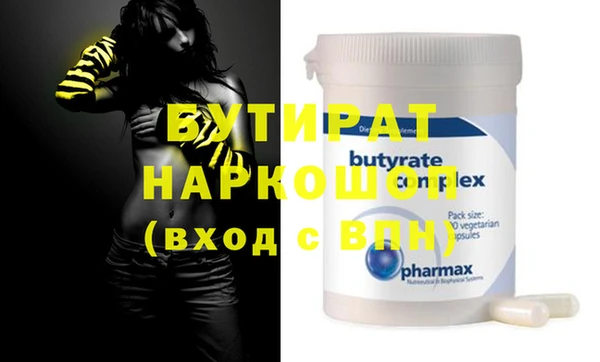 MESCALINE Михайловка