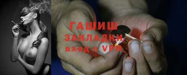 spice Болхов