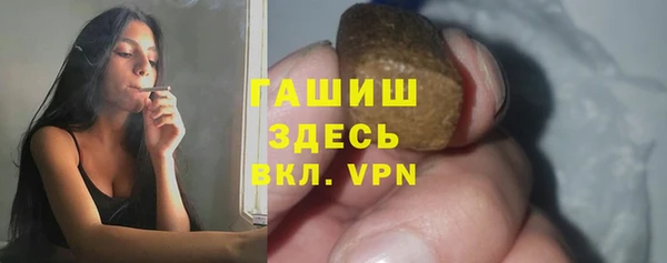 марихуана Михайловск