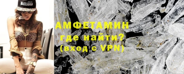 марихуана Михайловск
