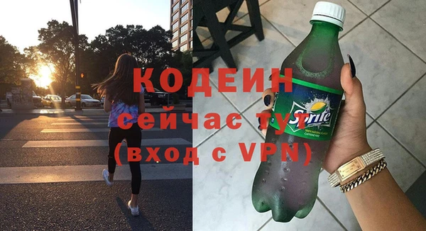 spice Мегион