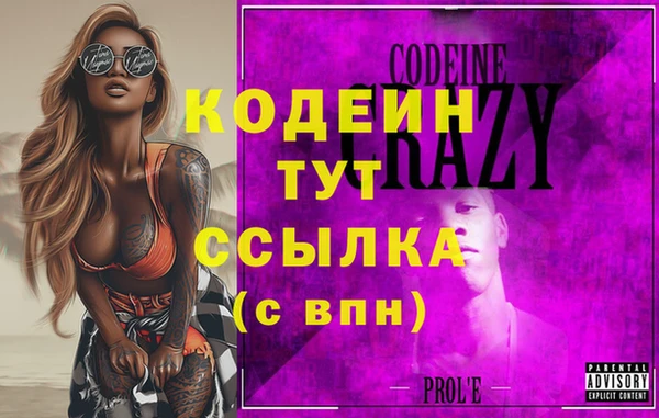 прущие крисы Михайлов