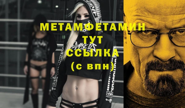 марихуана Михайловск