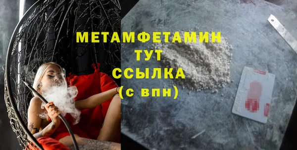 мефедрон VHQ Арсеньев