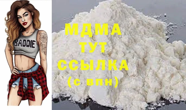 MESCALINE Михайловка