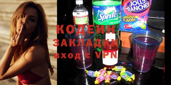 MESCALINE Михайловка
