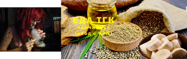 spice Болхов