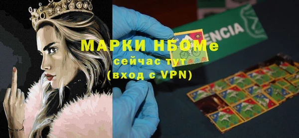 марихуана Михайловск