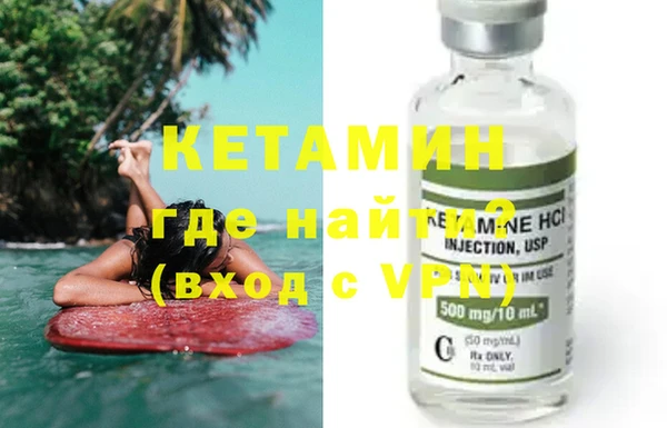 бутик Армянск