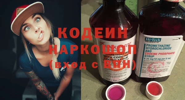 MESCALINE Михайловка