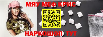 соль ск Гагарин