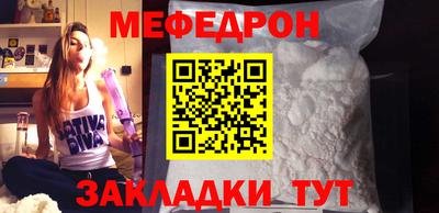 соль ск Гагарин
