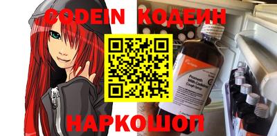 кокаин VHQ Гатчина