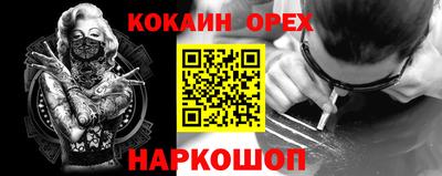 кокаин VHQ Гатчина