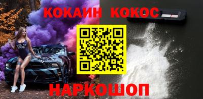 кокаин VHQ Гатчина