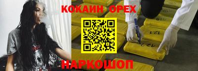 соль ск Гагарин