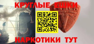 PSILOCYBIN Абакан