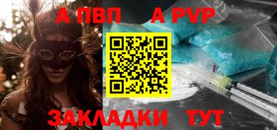 a pvp Гай