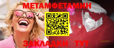 соль ск Гагарин