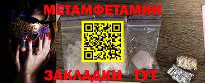 кокаин VHQ Гатчина