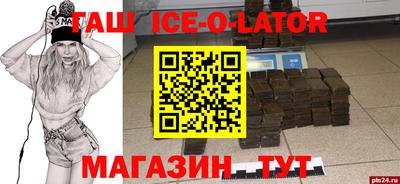 соль ск Гагарин